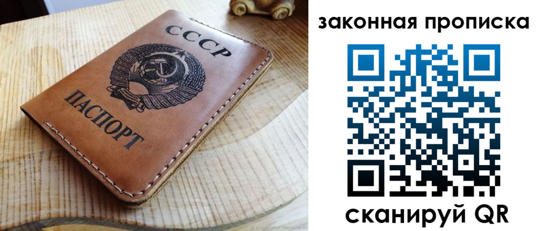 миграционный учет в Октябрьском