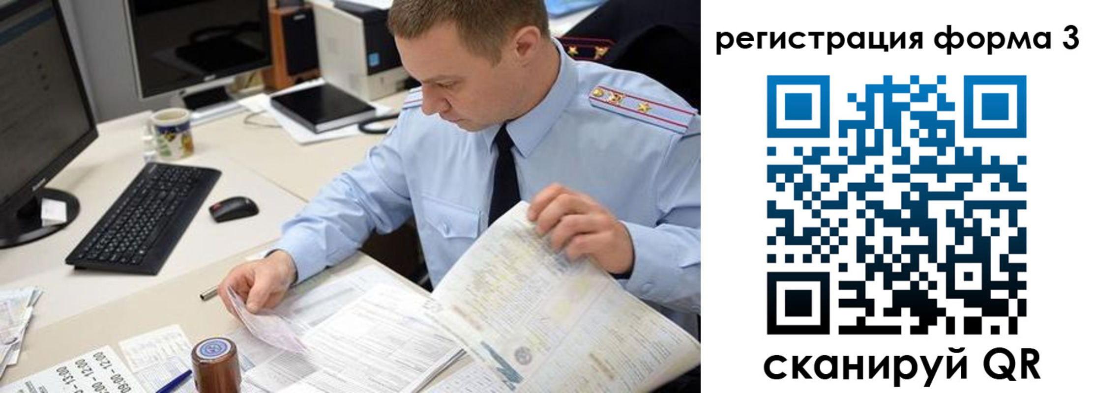 временная регистрация недорого в Октябрьском